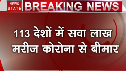 Corona Virus: WHO ने कोरोना को किया महामारी घोषित