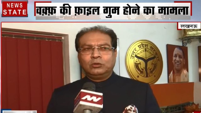 Uttar Pradesh: लखनऊ से गायब हुई शिया-सुन्नी वक्फ बोर्ड की फाइलें, देखें मोहसिन रजा का Exclusive Interview