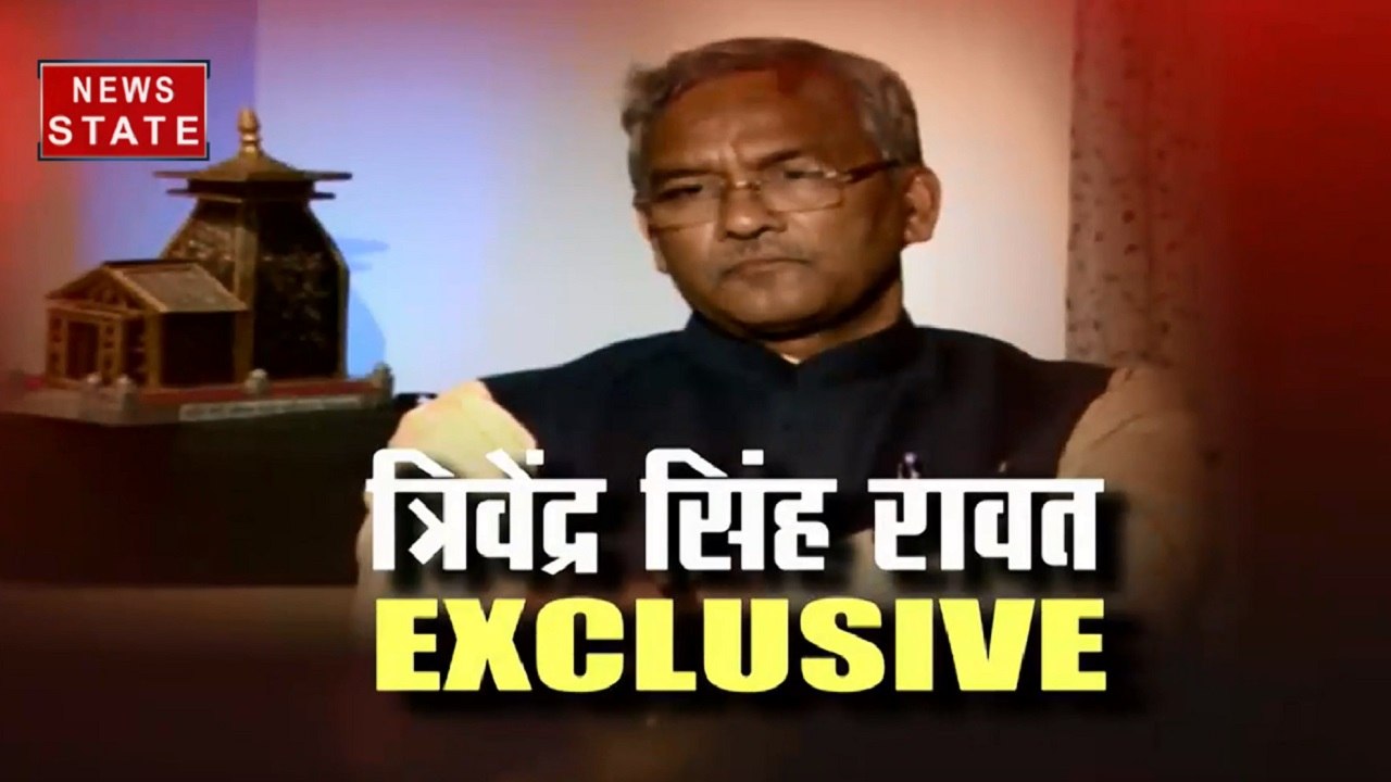Exclusive: हर सवाल का बेबाक जवाब, देखें सीएम त्रिवेंद्र सिंह रावत का Exclusive Interview