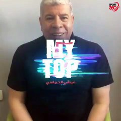 فريق مختلف ومميز من الإعلامي أحمد شوبير