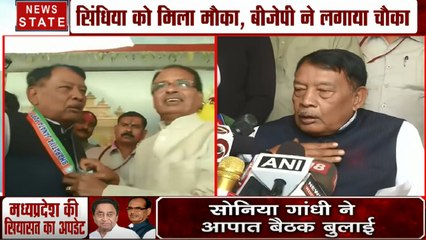Madhya Pradesh: सिंधिया के बाद बिसाहू लाल साहू ने दिया कांग्रेस से इस्तीफा, बीजेपी का थामा हाथ