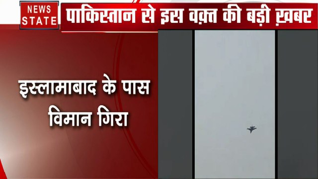 Pakistan: पाकिस्तान का लड़ाकू विमान F-16 रिहर्सल के दौरान क्रैश, पायलट की मौत