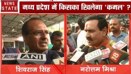 Madhya Pradesh: होली का त्योहार बीजेपी के लिए नई उमंग लेकर आया- शिवराज सिंह चौहान