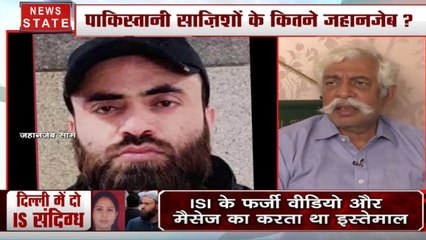 PFI के पाकिस्तान कनेक्शन की जांच, पाकिस्तान के मोहरों ने लगाई दिल्ली में आग!