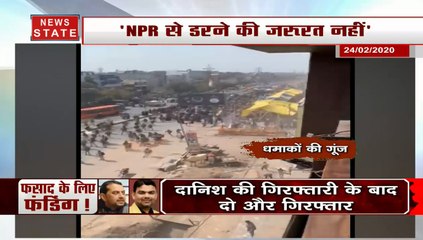 हिंसा की तारीखों से पहले रुपयों का हुआ लेन-देन, किसने की फसाद के लिए फंडिंग