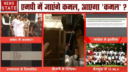 Madhya Pradesh: सिंधिया गुट से अब तक 20 विधायकों ने दिया इस्तीफा