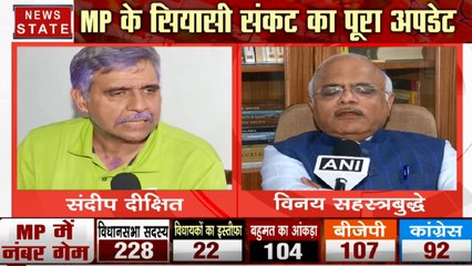 Madhya Pradesh: सिंधिया पर संदीप दीक्षित का तंज, कहा स्वार्थी है सिंधिया