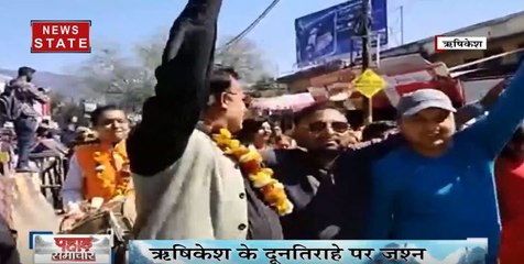 गैरसैंण होगी उत्तराखंड ग्रीष्मकालीन राजधानी, ऋषिकेश के दूनतिराहे पर जश्न का माहौल