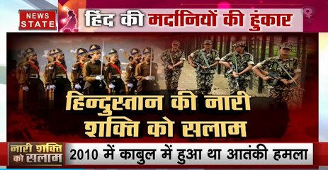 International Women's Day: जल, थल और नभ में महिला शक्ति का दम, देखें ये स्पेशल शो