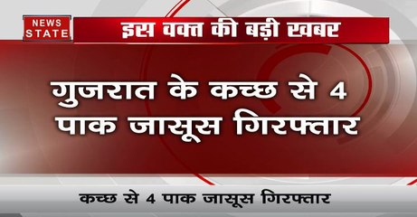 गुजरात के कच्छ से 4 पाक जासूस गिरफ्तार, करते थे सैन्य ठिकानों की जासूसी