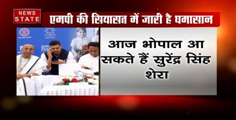 MP की राजनीतिक में घमासान जारी, निर्दलीय विधायक सुरेंद्र सिंह CM कमलनाथ से कर सकते हैं मुलाकात