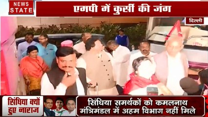 Madhya Pradesh:  कांग्रेस के 22 विधायकों ने स्पीकर को भेजा इस्तीफा