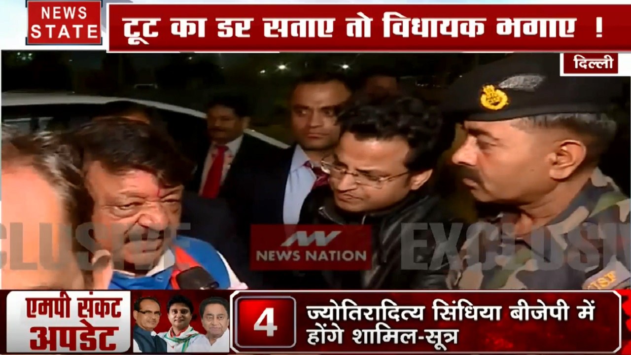 Madhya Pradesh: सरकार बनाने को लेकर कैलाश विजयवर्गीय का दावा, देखें Exclusive interview