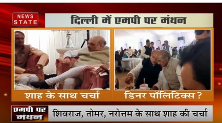 MP: कांग्रेस विधायक एच एस डंग ने दिया इस्तीफा, 4 विधायक अब भी गायब