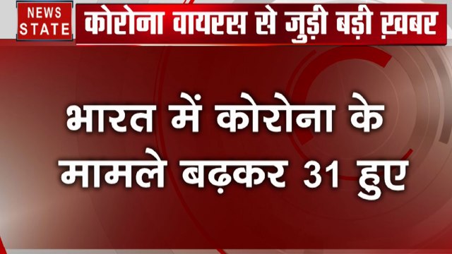 Corona Virus: दिल्ली के एक शख्स में कोरोना वायरस की पुष्टि