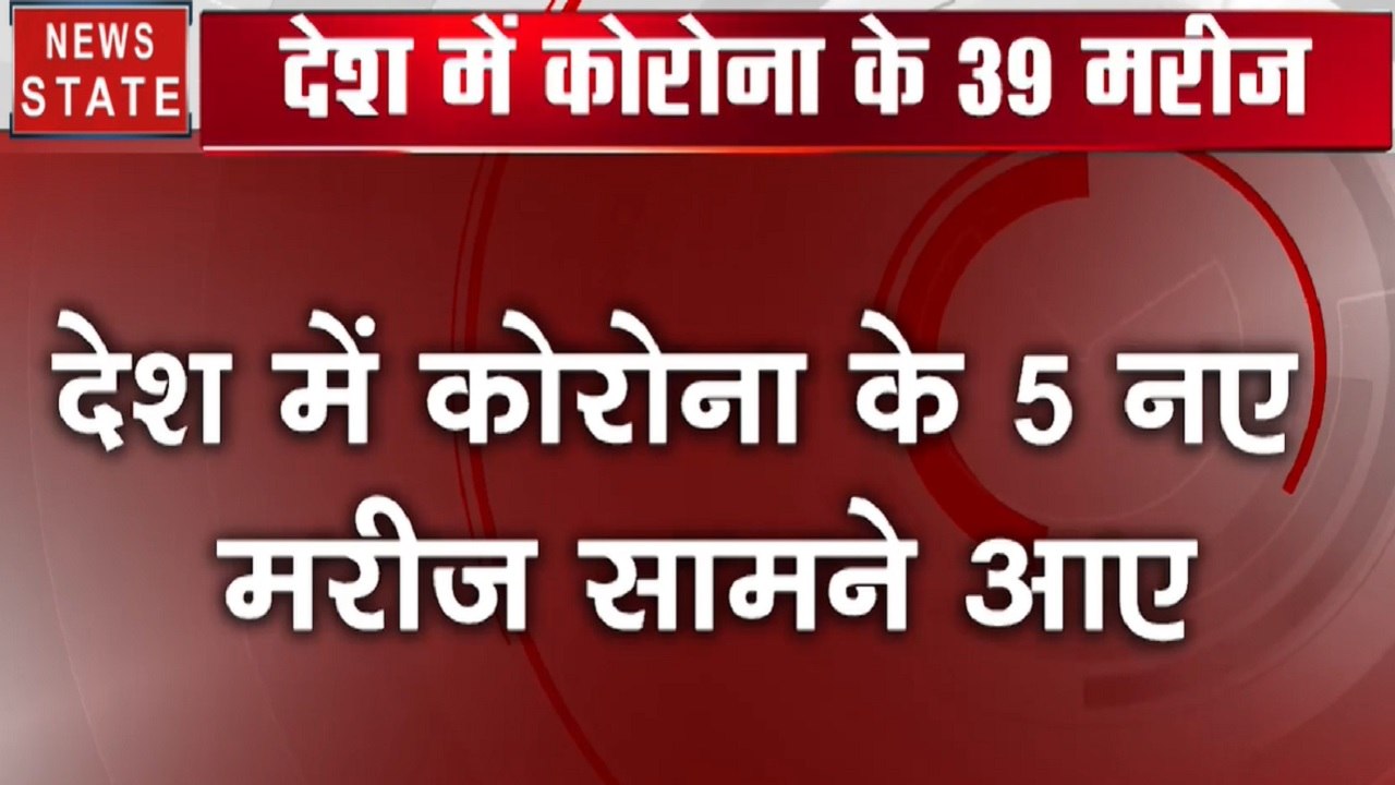 देश में कोरोना के 5 नए मरीज आए सामने, वायरस को हराने के लिए कुछ करो-ना