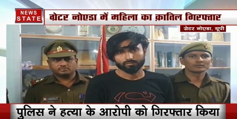 युवक ने महिला दोस्त की गला दबाकर की हत्या, सोशल मीडिया से हुई थी फ्रेंडशिप
