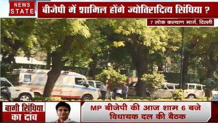 Madhya Pradesh: BJP में शामिल हो सकते हैं ज्योतिरादित्य सिंधिया