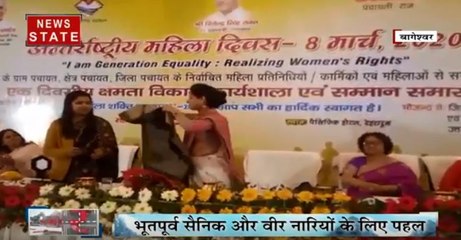 International Womens Day के मौके पर सम्मानित हुई महिलाएं, जगह-जगह हुए कार्यक्रम