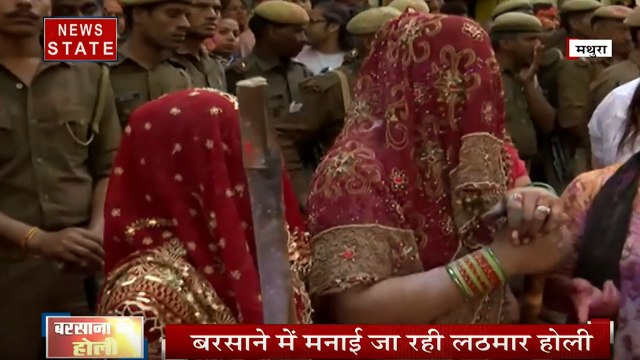 Holi 2020: देखिए बरसाना में लट्ठमार होली की धूम