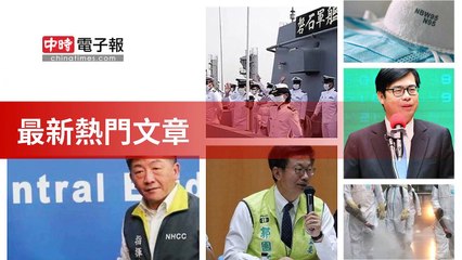 covid19-chinatimes_rss_desktop_bottom-copy1-20200430-04:38