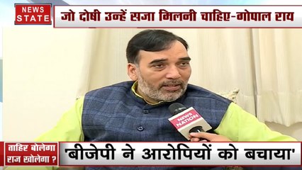 ताहिर हुसैन पर केजरीवाल के मंत्री गोपाल राय बोले- जो दोषी है, उन्हें सजा मिलनी चाहिए