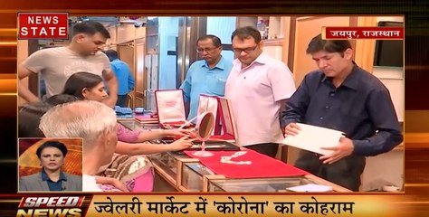 Speed News: देखिए दिनभर की सभी बड़ी और ताजातरीन खबरें