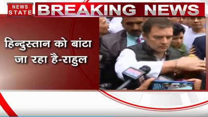 दिल्ली दंगे में जले स्कूल पर राहुल गांधी ने बहुत बड़ी बात कही है