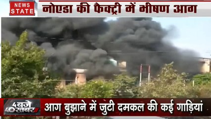 नोएडा की एक प्लास्टिक फैक्ट्री में लगी भीषण आग