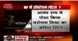 Madhya Pradesh Political Crisis: सामने आया MP की सियासत में भूचाल लाने वाला Video