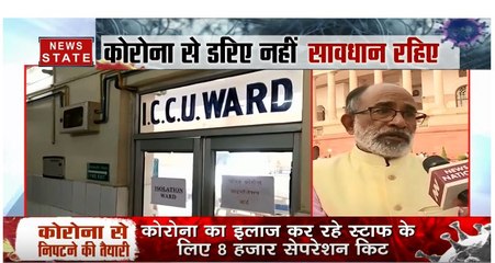 संसद भवन परिसर में भी दिखा  Coronavirus का खौंफ, बीजेपी सांसद ने सब से किया नमस्ते