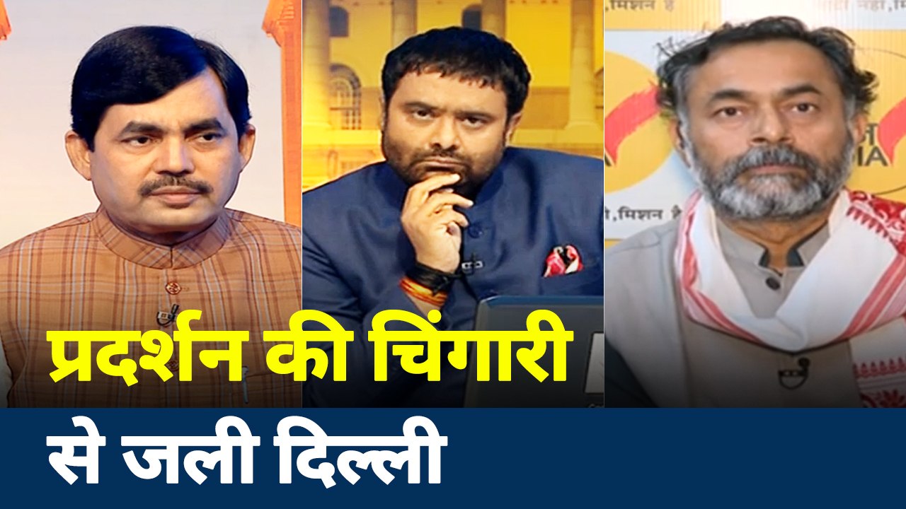 KHOJ KHBAR में देखिए NPR, NRC और CAA पर बड़ी बहस (पार्ट-1)