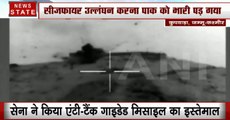Jammu Kashmir: भारतीय सेना ने जवाबी कार्रवाई में पाक की कई चौकियां तबाह की