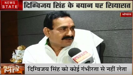 Madhya Pradesh: दिग्विजय सिंह के आरोपों पर नरोत्तम मिश्रा का पलटवार