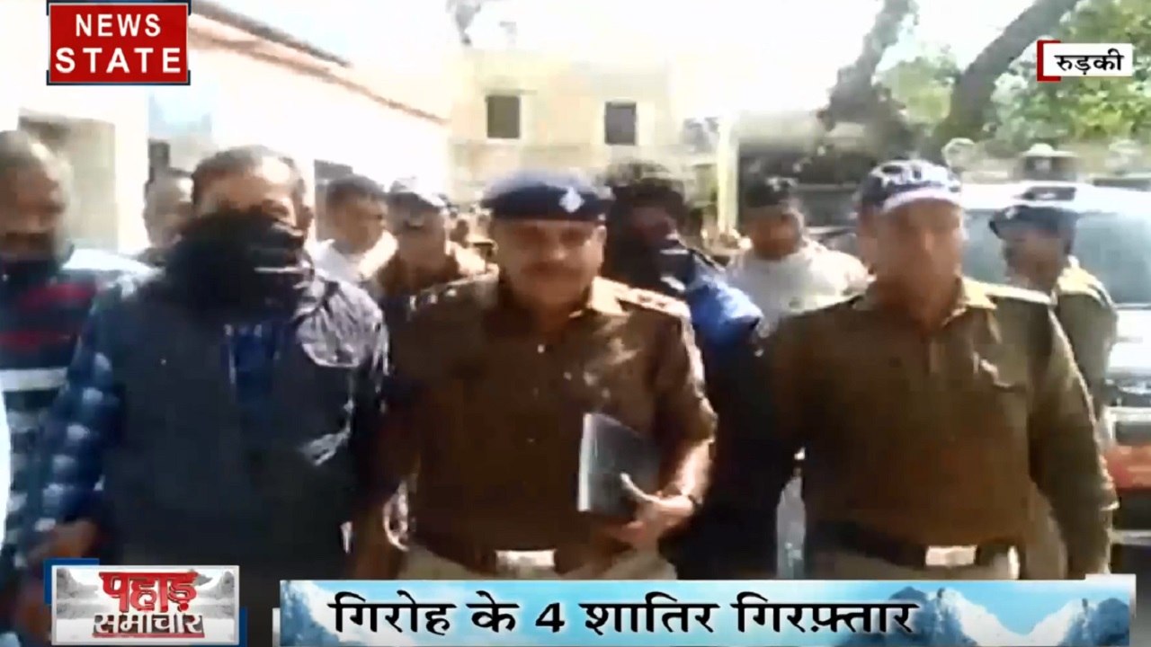 Uttarakhand: रुड़की- फर्जी ID पर सिम कार्ड देने वाले गिरोह का पर्दाफाश