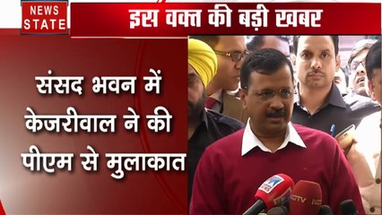 Delhi: अरविंद केजरीवाल ने की पीएम मोदी से मुलाकात