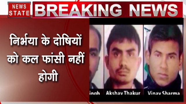 Nirbhaya Case: फिर टली निर्भया के दोषियों की फांसी, अगले आदेश तक लगी फांसी पर रोक