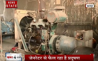 Uttar pradesh: कानपुर बना प्रदेश का सबसे प्रदूषण वाला शहर, देखें हमारी खास रिपोर्ट