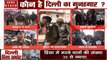 Delhi Violence: हिंसा ग्रस्त इलाकों में दिल्ली पुलिस का फ्लैग मार्च