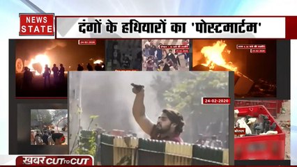 खबर CUT  To CUT: दिल्ली के दंगों का सच आया सामने, देखें दंगातंत्र का 'षडयंत्र'