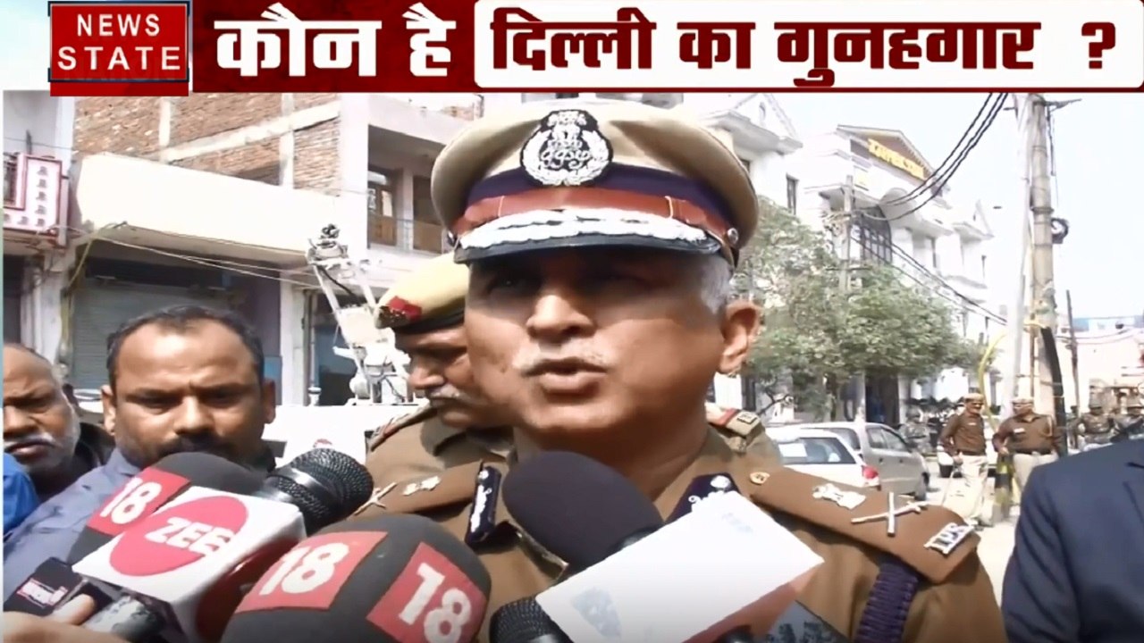 Delhi Violence: दिल्ली दंगों में अबतक 39 लोगों...