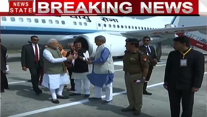 Uttar Pradesh:  पीएम नरेंद्र मोदी आज चित्रकूट में बुंदेलखंड एक्‍सप्रेस-वे का शिलान्यास करेंगे