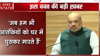 कोलकाता से पाकिस्तान को शाह की चेतावनी- आतंकवाद पर जीरो टॉलरेंस नीति, सर्जिकल स्ट्राइक करने वाला भारत तीसरा देश