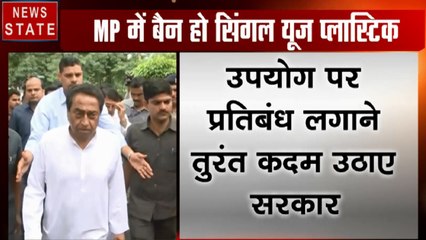 Madhya Pradesh: HC का प्रदेश सरकार को निर्देश, सिंगल यूज प्लास्टि की जाए बैन