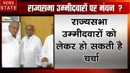 Chhattisgarh: दिल्ली दौरे पर CM भूपेश बघेल, राज्यसभा उम्मीद्वारों को लेकर करेंगे कांग्रेस से चर्चा