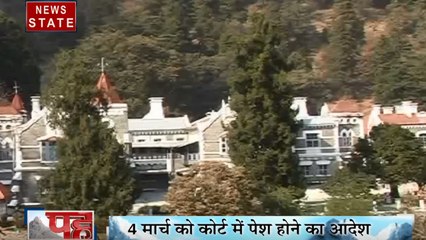Uttarakhand: बहुचर्चित छात्रवृत्ति घोटाला मामले में सुनवाई
