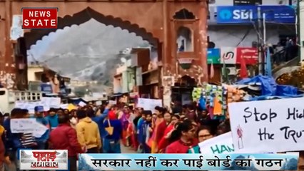 Uttarakhand: देव प्रस्थान प्रबंधन एक्ट पर विरोध जारी