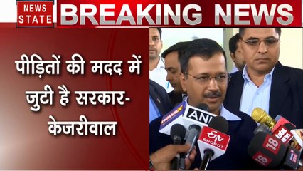 Delhi Violence: पीड़ितों की मदद में जुटी है दिल्ली सरकार- केजरीवाल