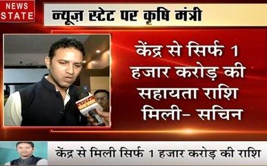 Madhya pradesh: यूरिया को लेकर प्रदेश सरकार का बीजेपी पर निशाना, देखें सचिन यादव का Exclusive Interview