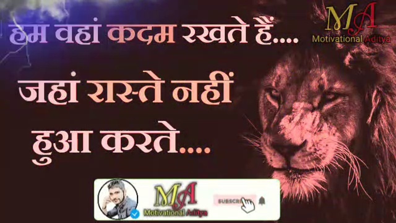 New whatsaap status shayari , motivational whatsaap status | motivational aditya